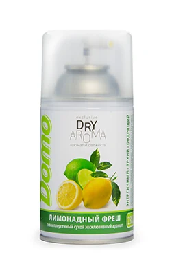 Cans for Dry Aroma electronic air freshener (12)