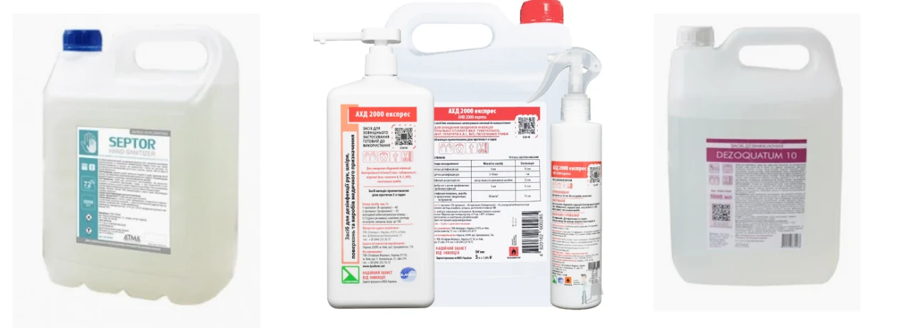 Disinfectants
