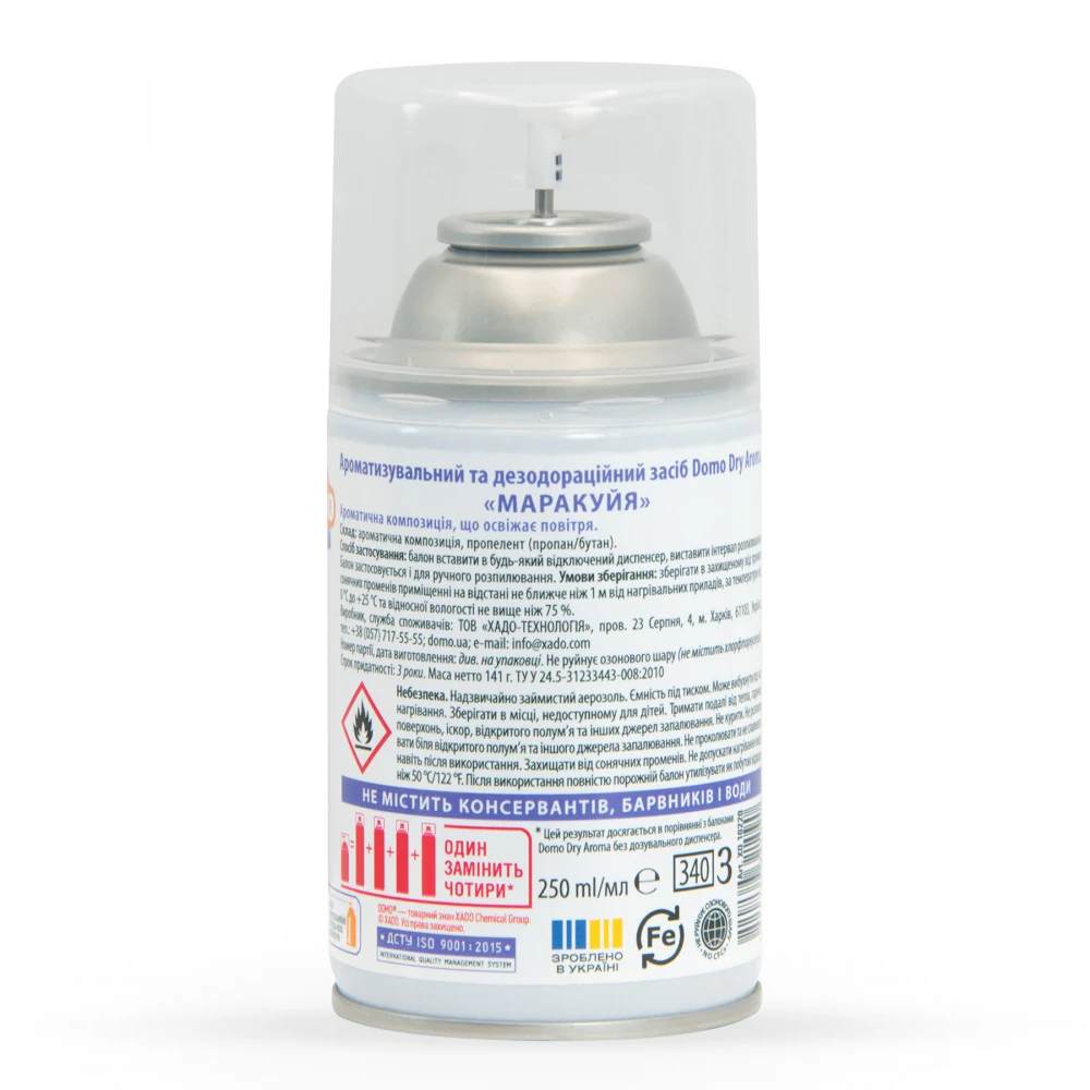 Баллончики очистители воздуха dry aroma natural "маракуя" 250мл