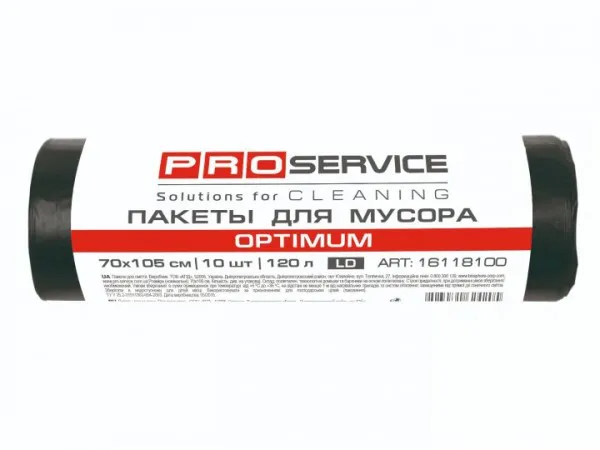 16118100. PRO Пакет для смiття п/е 70*105 чорний LD 120л/10 шт, OPTIMUM. 16118100