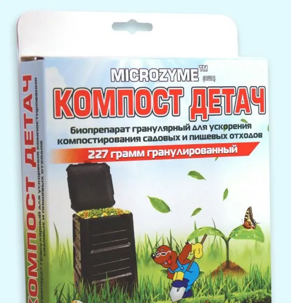 Біопрепарат Компост Детач MICROZYME гранулярний, 227