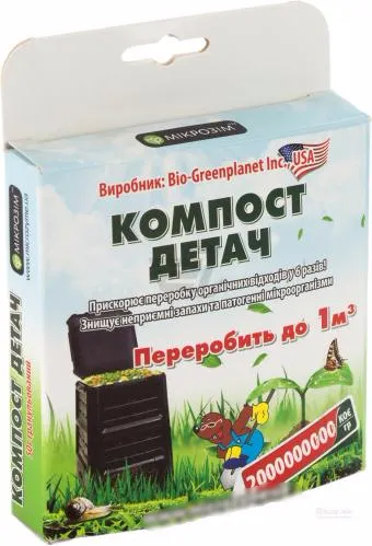 Біопрепарат Компост Детач MICROZYME гранулярний, Компост Детач 50