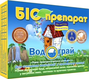 Біопрепарат Водограй для вигрібних ям, септиків і вуличних туалетів 20 гр. Водограй20