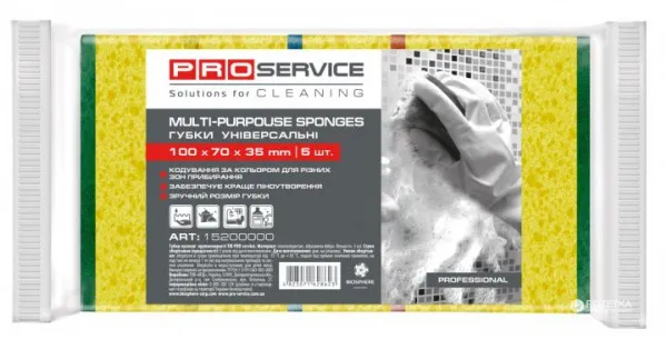 Губки кухонні PRO service Professional великопористі 5 шт. 15200000