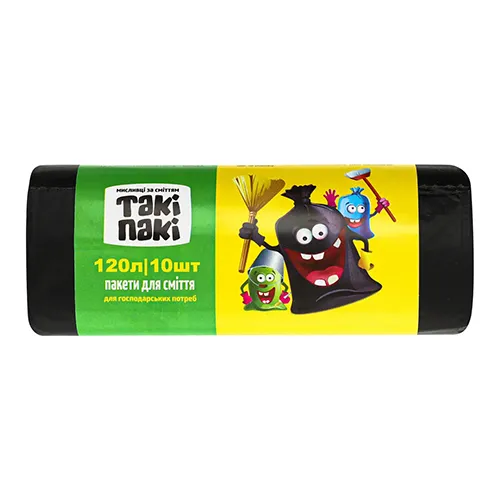 Мішки для сміття 120л, чорний, 20 мкм, Таки Паки, 10 шт/уп. 1220139