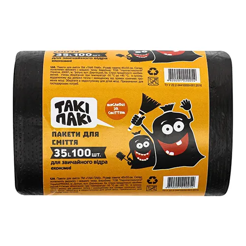 Мішки для сміття 35л, чорний, 8мкм, Таки Паки, 100 шт/уп. 1220054