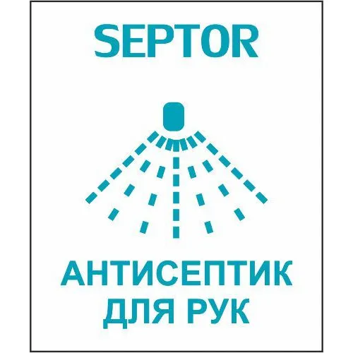 Наліпка 