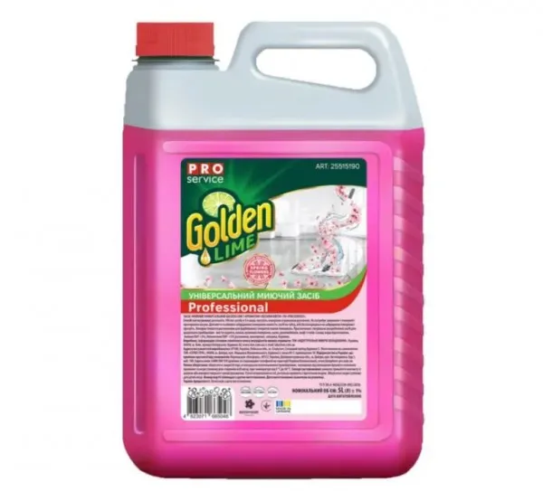 PRO Засіб миючий універсальний Golden Lime Весняні квіти, 5л. 25515190