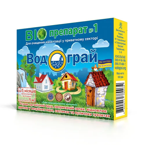 Біопрепарат Водограй для вигрібних ям, септиків і вуличних туалетів 100 гр. Водограй100