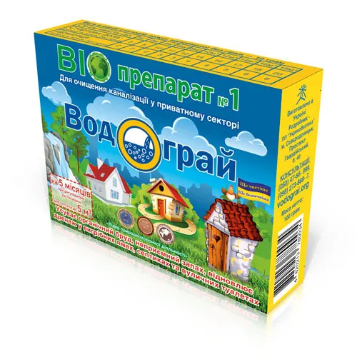 Біопрепарат Водограй для вигрібних ям, септиків і вуличних туалетів 100 гр. Водограй100