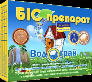 Біопрепарат Водограй для вигрібних ям, септиків і вуличних туалетів 20 гр. Водограй20