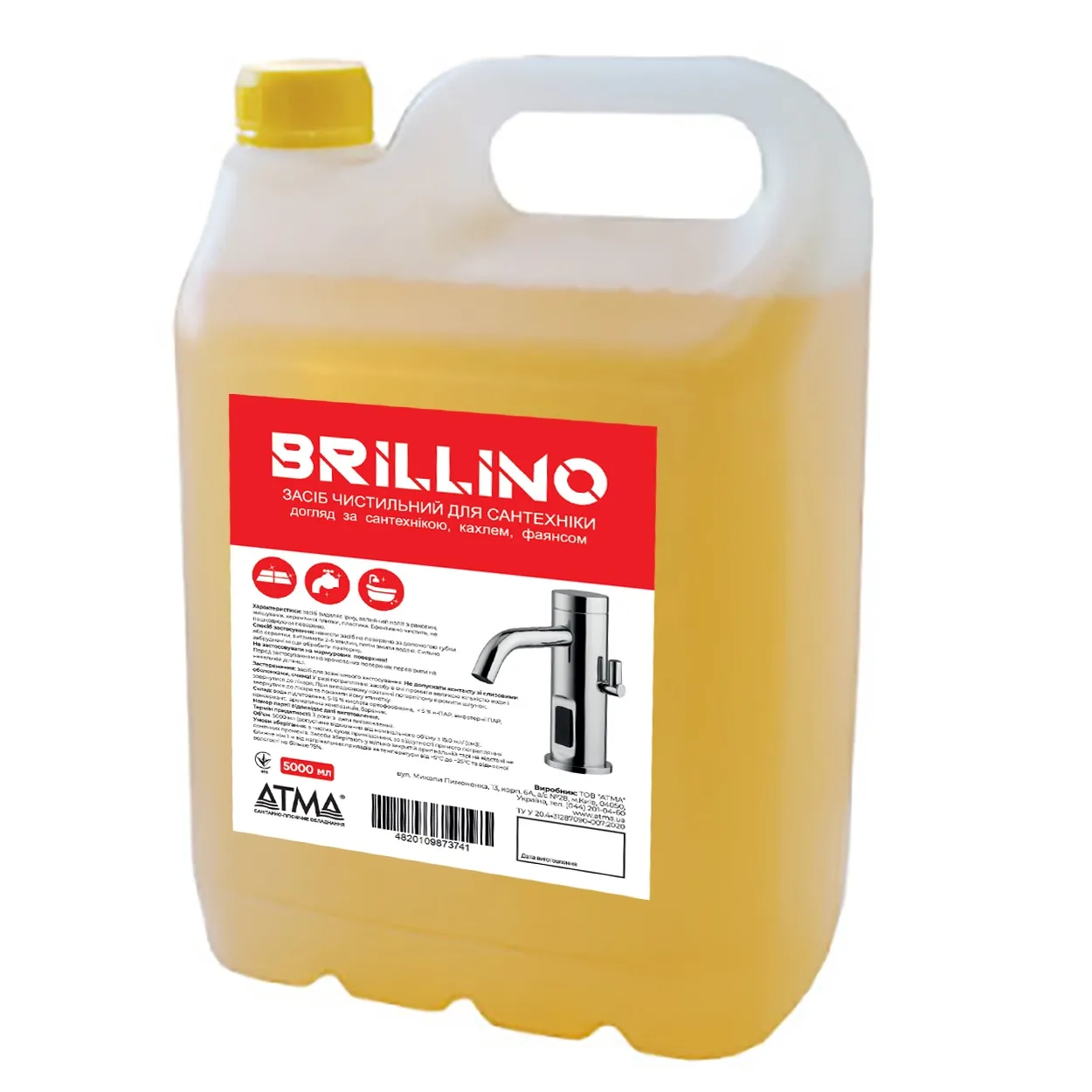 Засіб Brillino для чищення сантехніки 5л