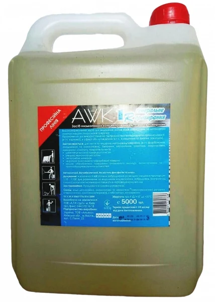 Floor cleaner AWK-1R