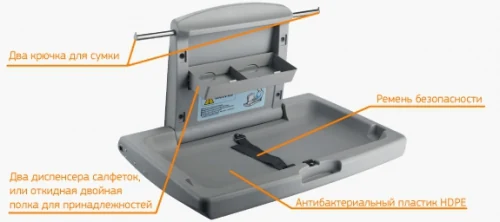 Horizontal changing table, zg-8001