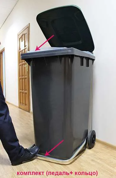 Комплект кільце і педаль для контейнера 240л