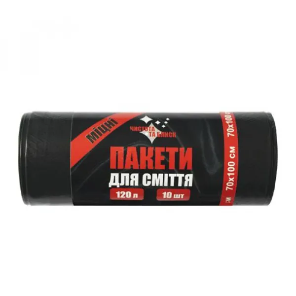 Пакети для сміття ЧИСТОТА ТА БЛИСК 120 л 10 шт, чорні, міцні. M51200