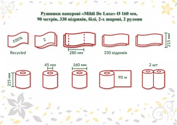 Paper towels Mildi De Luxe two-layer 90 m 330 tears, white 2 layers K-90 Paper towels Mildi De Luxe two-layer 90 m 330 tears, white 2 layers K-90