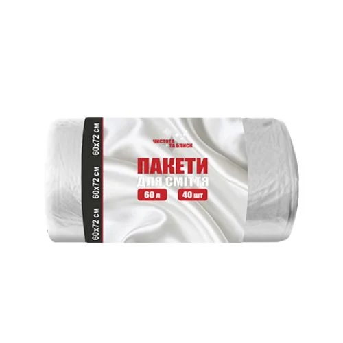 Plastic garbage bags 60l CLEAN AND SHINE