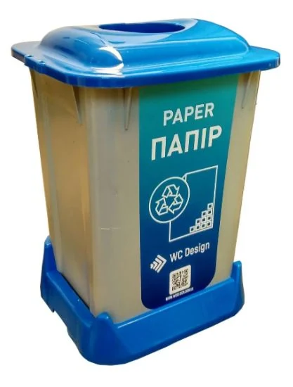 Контейнер для сортировки мусора прямоугольный 70 литров