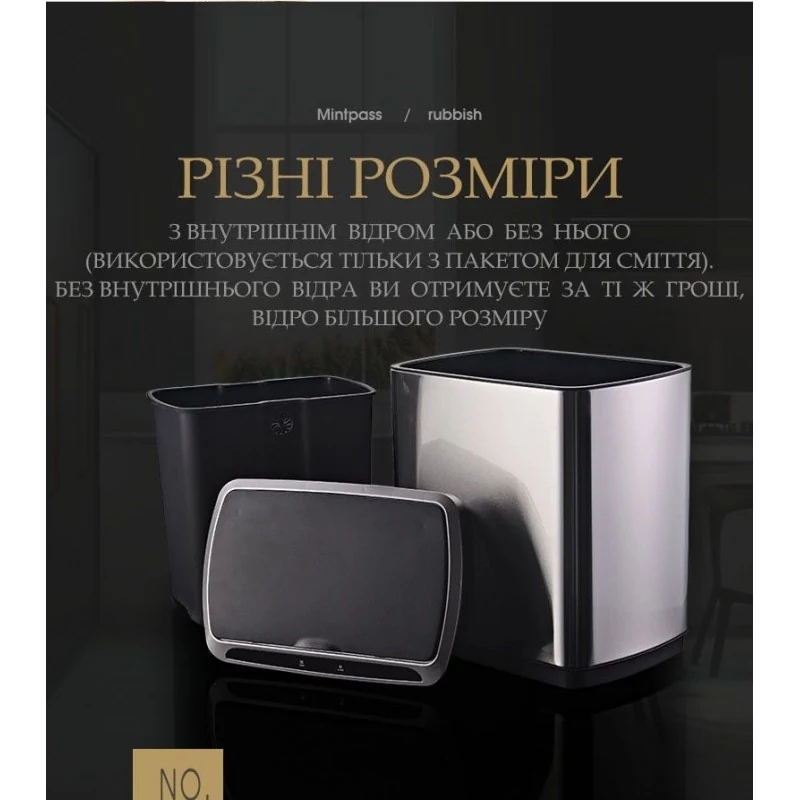Touch trash bin rectangular 20 liters Touch trash bin rectangular 20 liters
