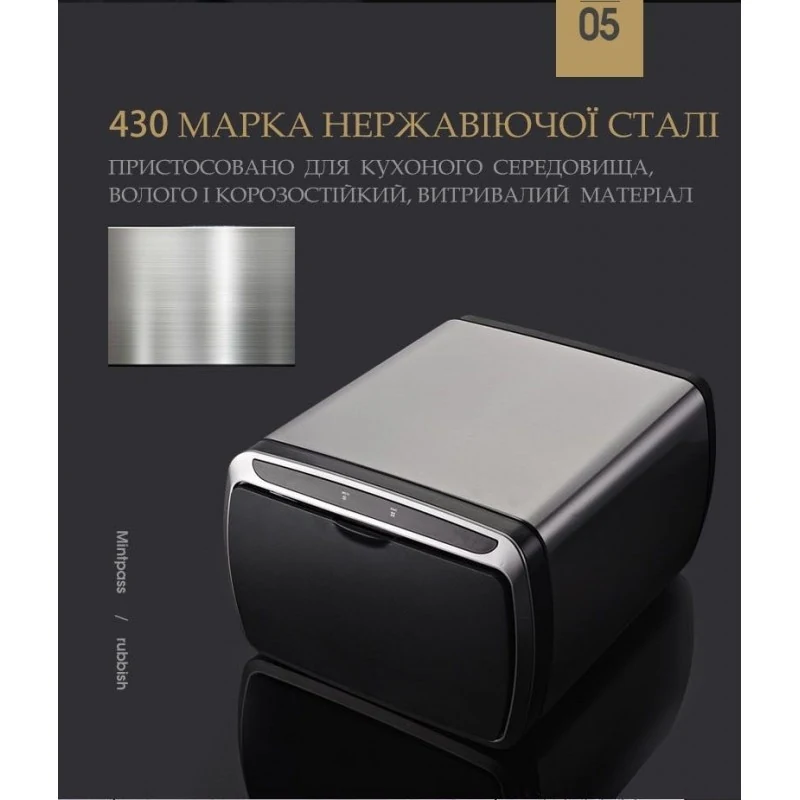 Touch trash bin rectangular 20 liters Touch trash bin rectangular 20 liters