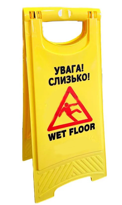 Warning sign “Beware! Slimy forgery"