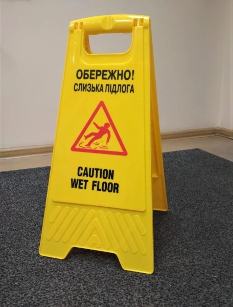 Warning sign “Beware! Slimy forgery"